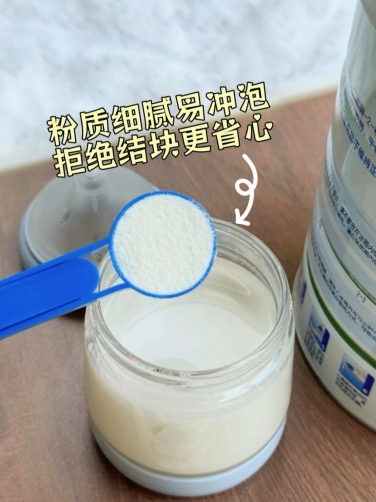 羊奶粉哪个品牌最好最安全？口碑最好的婴儿羊奶粉这样选